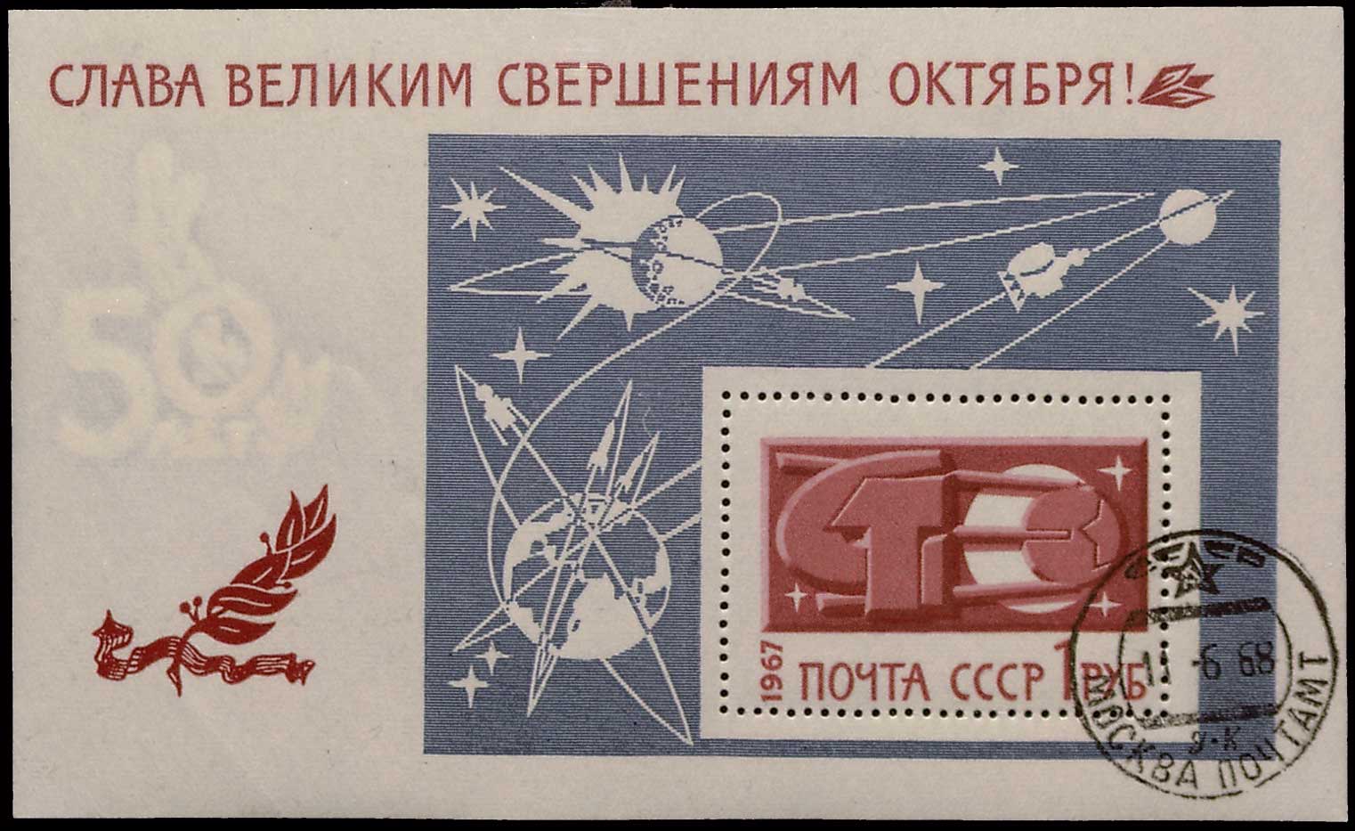 кто из европейцев первым обогнул южную оконечность африки