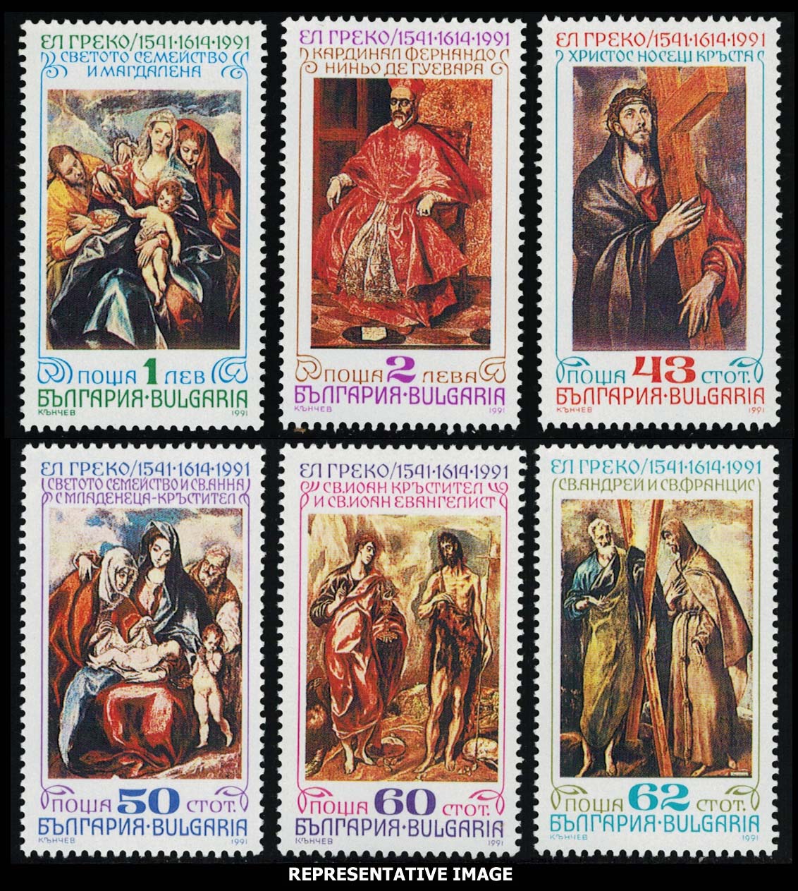 Stamps Plus | Art